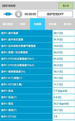 安吉中央空调维修电话是多少