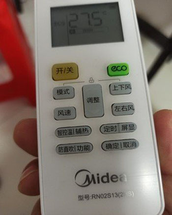 安吉空调遥控器打不开