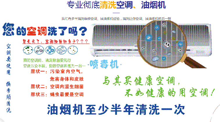 安吉空调维修售后服务中心电话在哪里找